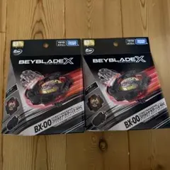 2026年最新】ベイブレードx セットの人気アイテム - メルカリ