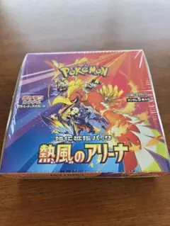 2026年最新】シュリンクなし 熱風のアリーナの人気アイテム - メルカリ