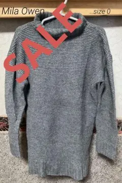Mila Owen タートルネックセーター　グレー　サイズ0