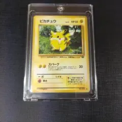 2026年最新】ポケモンカード 旧裏 ピカチュウの人気アイテム - メルカリ