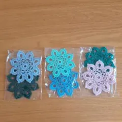 レース編み花形コースター6枚セット