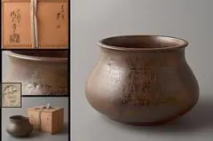 u021 茶道具 佐平窯 宇田隆和 粉引一重口水指 - メルカリ