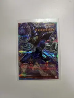 psa10 闇遊戯 ブラック・マジシャン・ガール 遊戯王 トランプ 原作絵