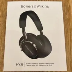 2026年最新】bowers&wilkins px8の人気アイテム - メルカリ
