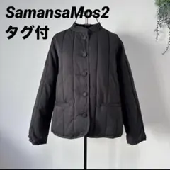 新品 サマンサモスモス 中綿 ショート ブルゾン エアー ダウン キルティング