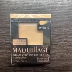 マキアージュファンデーション　オークル10