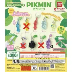 ピクミン めじるしアクセサリー2 ( 7個セット )