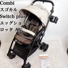 2026年最新】スゴカルswitch plus エッグショック ロッタ anの人気