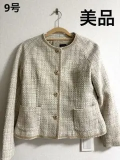 美品　ツイードノーカラージャケット　9号　金ボタン　White label