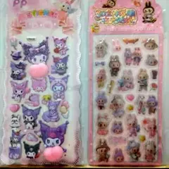 おしりぷにぷにマシュマロシール& 夜光3D立体シール【2枚セット】