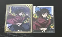 劇場版 鬼滅の刃 アニプレックスくじ クリア色紙 ブロマイド 冨岡義勇2点セット