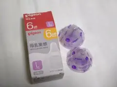 Pigeon 哺乳瓶用乳首 母乳実感 Lサイズ 2個入