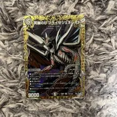 華謡の精霊カンツォーネ シークレット - メルカリ