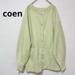 coen カーディガン
