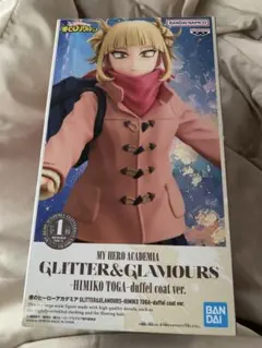 僕のヒーローアカデミア GLITTER&GLAMOURS トガヒミコ