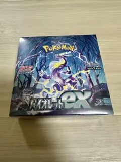 2025年最新】スカーレットex boxの人気アイテム - メルカリ