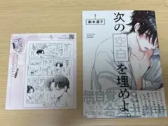 2026年最新】一つ屋根の下美琴＆黒子の人気アイテム - メルカリ