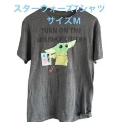 【USA古着】スターウォーズ マンダロリアン ベビーヨーダ Tシャツ　サイズM