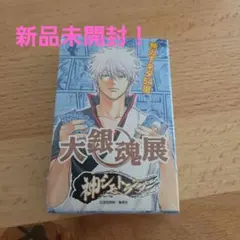 大銀魂展 『銀魂』 神シモトランプ 未使用・未開封 銀魂展 シュリンク