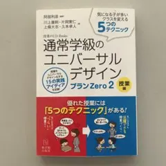 蘭々♪様 リクエスト 2点 まとめ商品