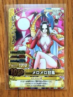 ボアハンコック　GR ワンピーベリーマッチ　データカードダス　おまけ付き