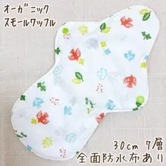 珊瑚様 リクエスト 2点 まとめ商品