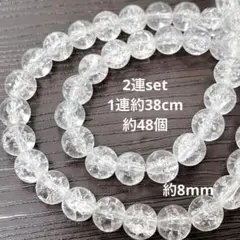 G26/人工石◇合成クラック水晶　約8mm 2連