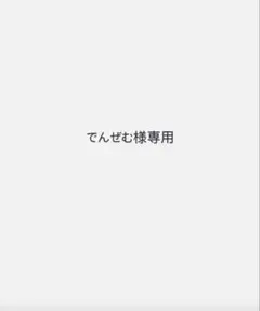 2025年最新】デジモンペンデュラムの人気アイテム - メルカリ