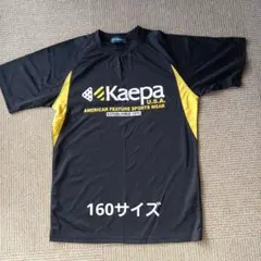 Kaepa　160サイズTシャツ　黒