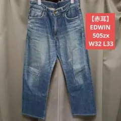 2026年最新】Edwin 505 w32の人気アイテム - メルカリ