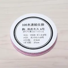 Item thumbnail for item aecff0a6-8dff-4622-8e7e-5161075052fe