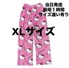 ☆ハローキティもこもこフリースルームウェアXLサイズ