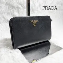 2026年最新】プラダ 1ML225の人気アイテム - メルカリ