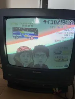 Panasonic TH-21FR3 ブラウン管テレビ 動作品 リモコン付 - メルカリ