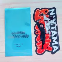 劇場版 忍たま乱太郎 クリアカード 入場者特典(土井半助、天鬼)