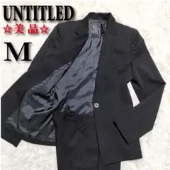 【美品】UNTITLED　アンタイトル　パンツスーツ　セットアップ　日本製