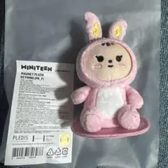 セブチ　ミニティーン トラム マグネットキーリング