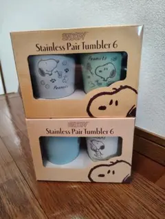 SNOOPY 　ステンレスペアタンブラー 　2セット