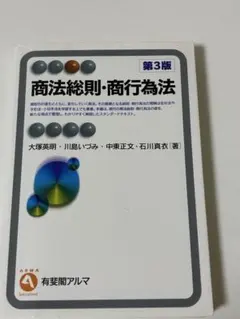 Item thumbnail for item 0afaa6bb-97a8-487a-968d-6d1f72c88497