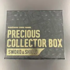 ポケモンカードゲーム　プレシャスコレクターボックス