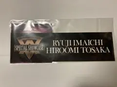 三代目JSB レア 登坂広臣 今市 隆二 ステッカー3枚セット