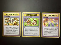 デッキ交換戦_サイドカード4枚戦_3デッキ戦_ポケモンカード_旧裏