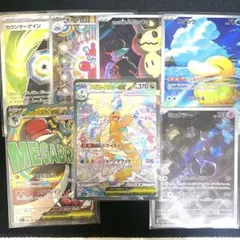 2026年最新】種別：シングルカード 複数 ポケモンカードゲームの人気