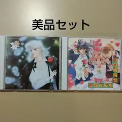 藤本ひとみ　集英社コバルト・シリーズ2枚セット