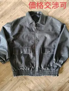 フェイクレザージャケット