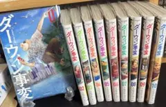 2026年最新】ダーウィン事変 初版の人気アイテム - メルカリ