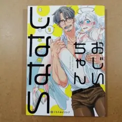 Item thumbnail for item b04e96c1-bb3f-4839-a947-1f57c9e370a1