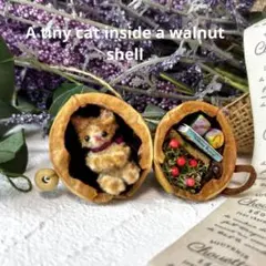 ハンドメイドモールアート　クルミとネコ