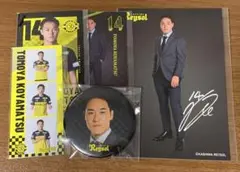小屋松知哉