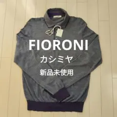 2026年最新】FIORONIの人気アイテム - メルカリ